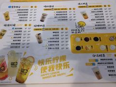 -快乐柠檬happylemon(丰台万达广场店)