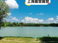 -美兰湖景区