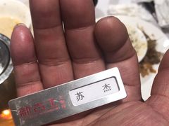-新吉士·上海菜(浦东LCM置汇旭辉店)