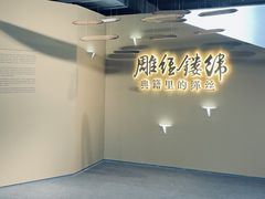 -苏州图书馆(人民路总馆)