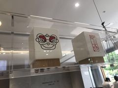 -喜茶(佛山南海万科广场店)