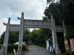 -旺山景区