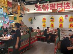 -恭喜上堓砂锅焗·海鲜大排档(闵行龙湖店)