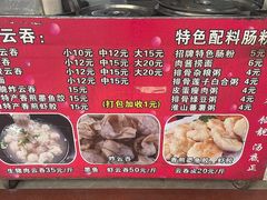 -放鸡岛之美食(中山八路店)