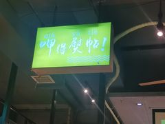 -星城源·小龙虾老铺子(坡子街店)