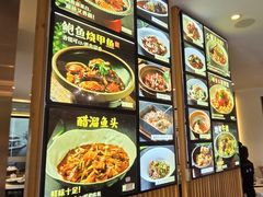 -虎哥私房菜(馒头山店)