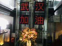 门面-穹六人间 people 6(岳阳路店)