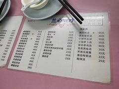 -蘭心餐厅(进贤路店)