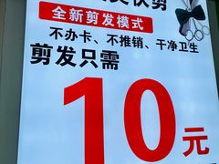 -鑫海韵通大卖场(石园店)