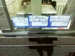 -四云楼烤鸡店(吉庆街店)