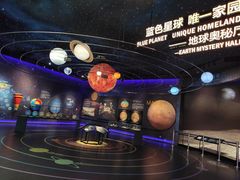 -湖南省地质博物馆