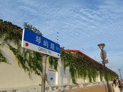 -青岛海滨风景区小青岛