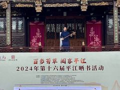 -中国昆曲博物馆