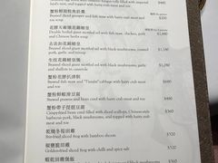 菜单-唐阁(香港朗廷酒店)