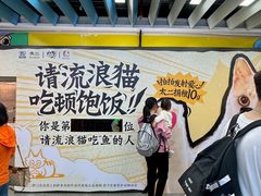 -公园前(地铁站)