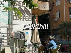 -喜柿咖啡SeeS coffee