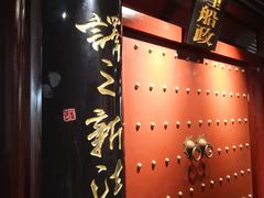 -中国船政文化博物馆