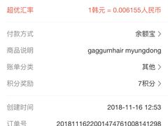 -GAGGUM HAIR DREAM美发店(明洞店)