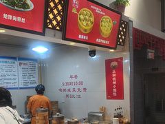 -闫家粥铺(东盛大街店)