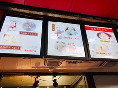 -清泉阁包子铺(中山路店)