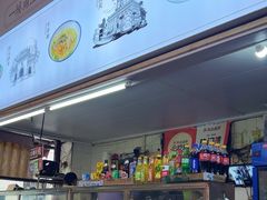 -王记生烫牛杂面馆(兰陵路店)