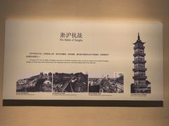 -嘉定博物馆