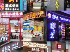 -武汉荟聚