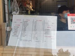 -运栋天马牛肉饼(林科大店)