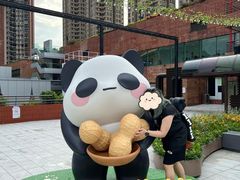 -新城市广场