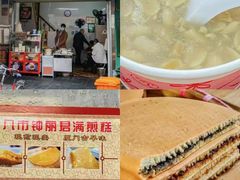 -中山路步行街
