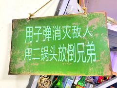 -六月涮串(龙城盛汇店)