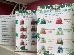 -春莱·泰式奶茶·老挝冰咖啡(宝龙店)