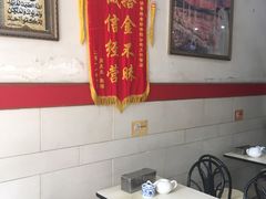 大堂-清香源清真牛肉拉面(文化宫店)