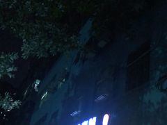 门面-肆拾壹號烤肉(龙岗店)
