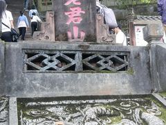 -成都老君山