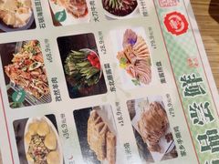 -金掌勺·锅包肉(广渠门店)