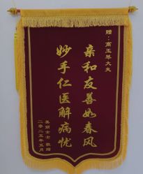 -北京嘉禾医疗