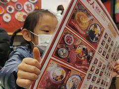 -五条人糖水铺(武林总店)
