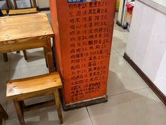 -老乔串店(青松路店)
