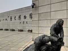 -沈阳“九·一八”历史博物馆