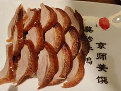 -全聚德烤鸭店(马家堡店)