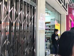 -龙城大药房