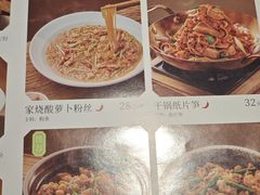 -绿茶餐厅(财富购物中心店)