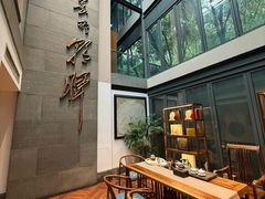 -芙蓉堂(武汉天地店)