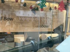 -無弓射箭俱乐部(领展中心城店)