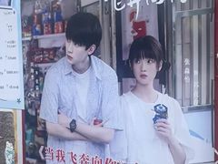 -璇景祥蔬菜水果店
