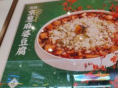 -禄鼎记·多口味酸菜鱼(凯德广场店)