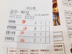 -御彩酒家(东风东路店)