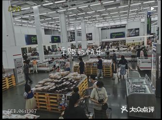 山姆会员店 | 购物狂的天堂