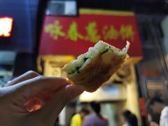 葱油饼-咏春葱油饼(德政中路店)